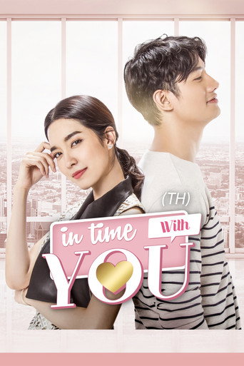 In Time With You (2020) poster