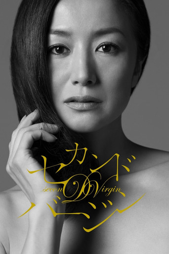 Second Virgin (2010) poster