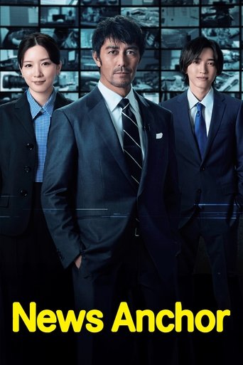 News Anchor (2025) poster