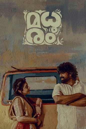Madhuram (2021) poster