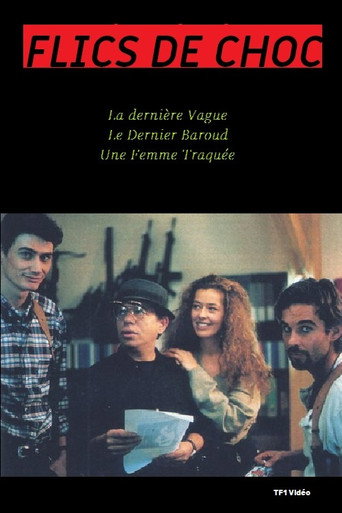 Flics de choc (1994) poster