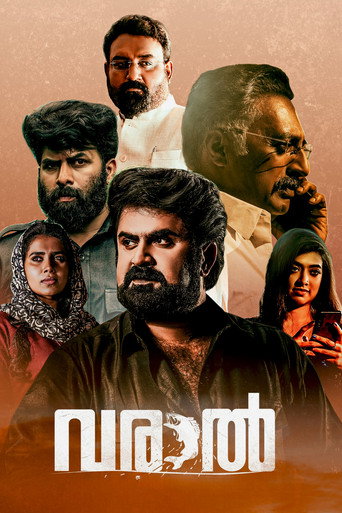Varaal (2022) poster