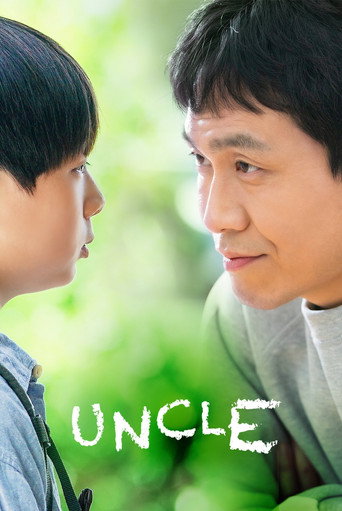 Uncle (2021) poster
