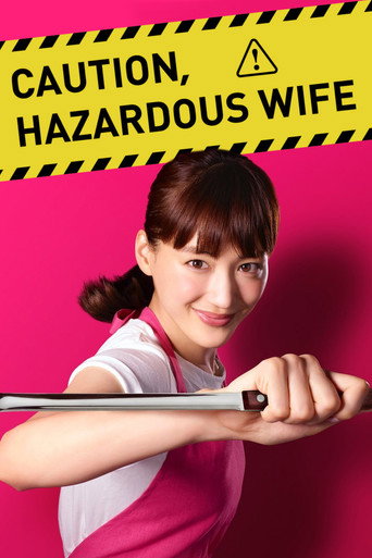 Caution, Hazardous Wife (2017) poster