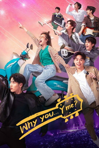 Why You… Y Me? (2022) poster