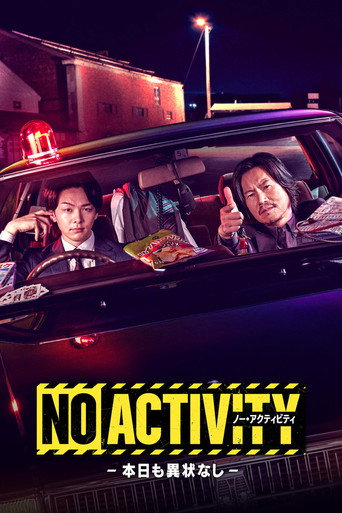 NO ACTIVITY (2021) poster