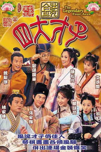 The Legendary Four Aces (2000) poster