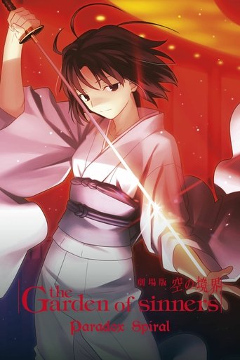 The Garden of Sinners: Paradox Spiral (2008) poster