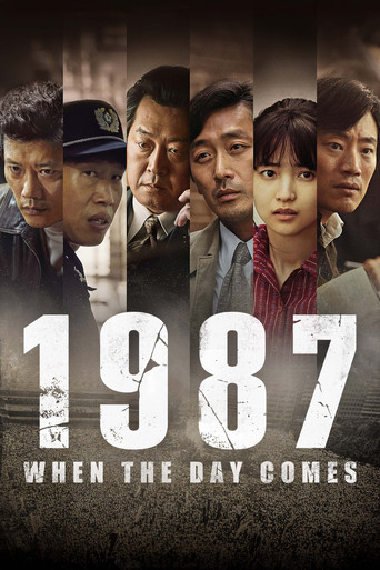 1987: When the Day Comes (2017) poster