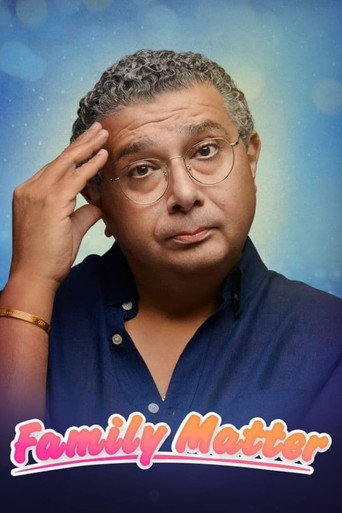Family Matter (2021) poster
