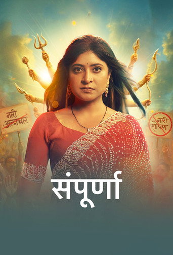 Sampoorna (2025) poster