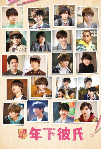 Younger Boyfriend (2020) poster