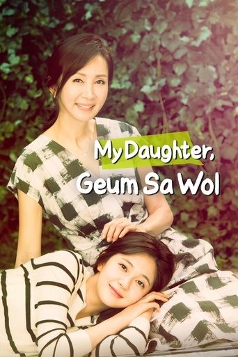 My Daughter, Geum Sa-Wol (2015) poster