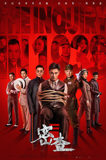The Inquiry (2018) poster