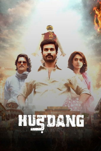 Hurdang (2022) poster