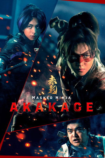 Masked NINJA Akakage (2025) poster