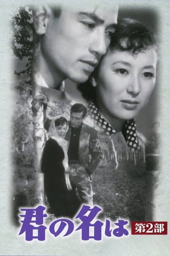 Always in My Heart Part 2 (1953) poster