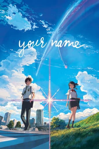 Your Name. (2016) poster