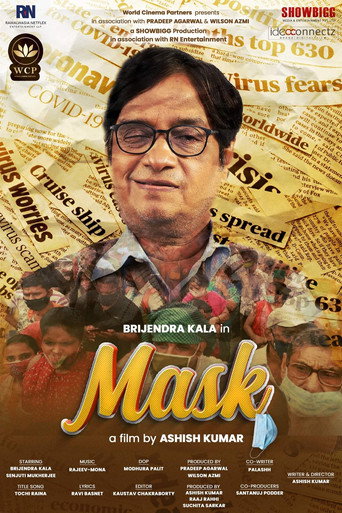 Mask (2022) poster