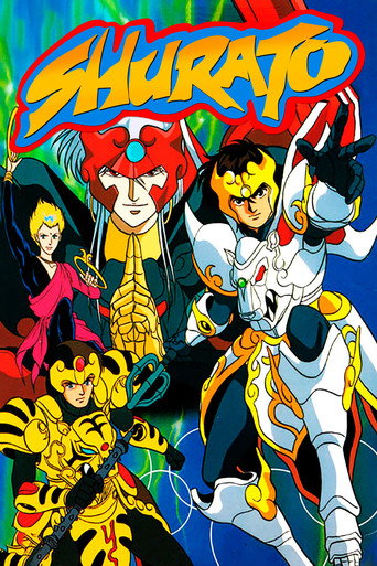 Shurato (1989) poster