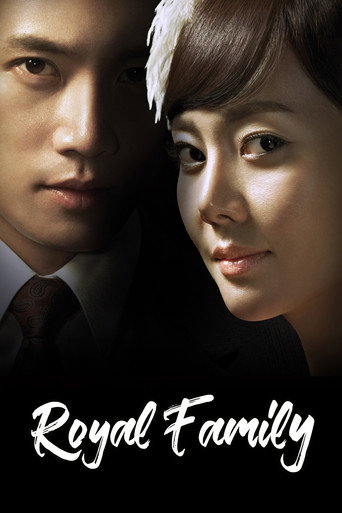 Royal Family (2011) poster