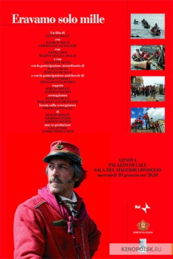 Eravamo solo mille (2006) poster