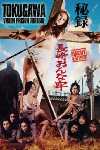 Women's Prison for Torture (1971) poster