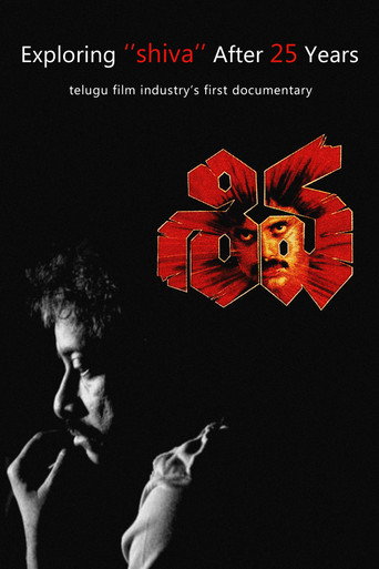 Exploring ''Shiva'' Movie After 25 Years (2014) poster