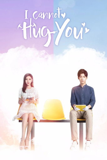 I Cannot Hug You (2017) poster