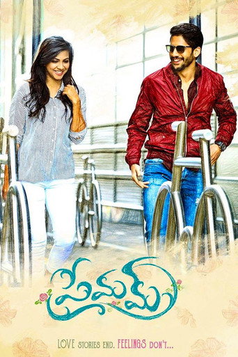 Premam (2016) poster