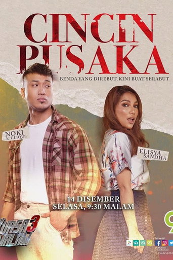 Cincin Pusaka (2021) poster