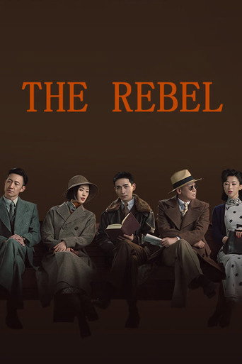 The Rebel (2021) poster