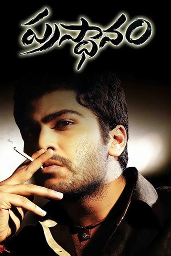 Prasthanam (2010) poster