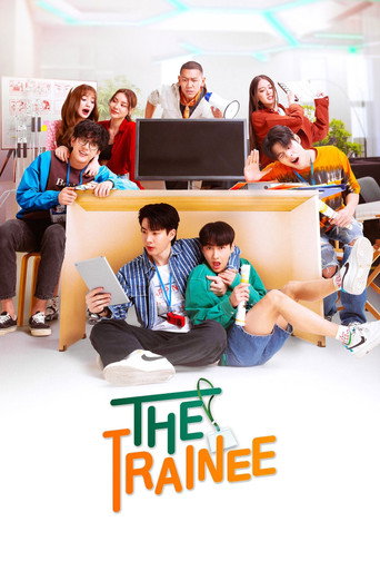 The Trainee (2024) poster