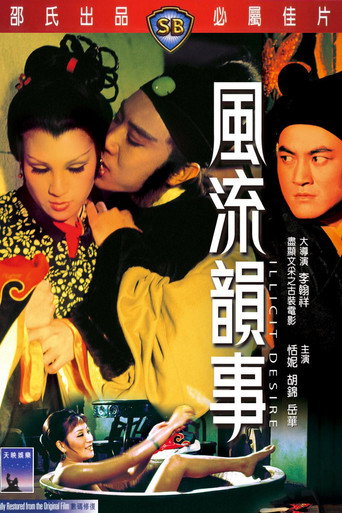 Illicit Desire (1973) poster