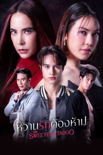 The Sweetest Taboo (2024) poster