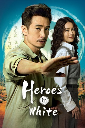 Heroes in White (2025) poster