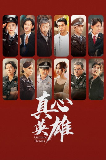 Genuine Heroes (2025) poster