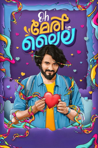Oh Meri Laila (2022) poster