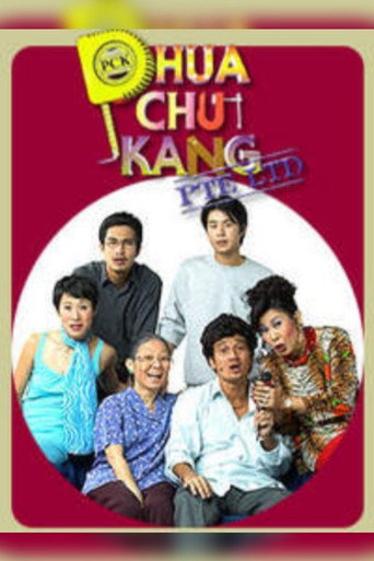 Phua Chu Kang Pte Ltd (1997) poster