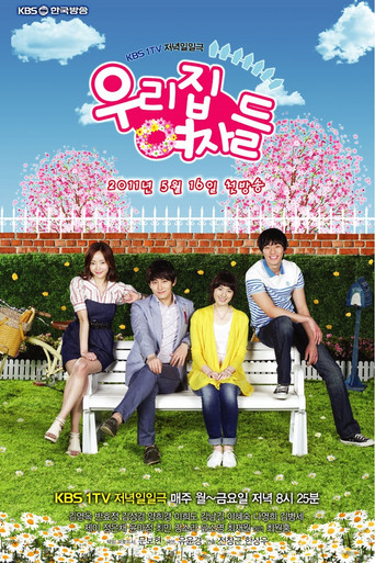 The Women of Our Home (2011) poster