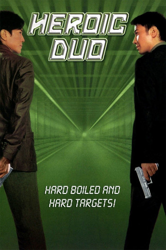 Heroic Duo (2003) poster