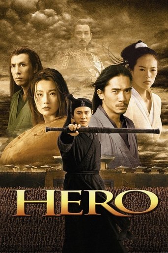 Hero (2002) poster
