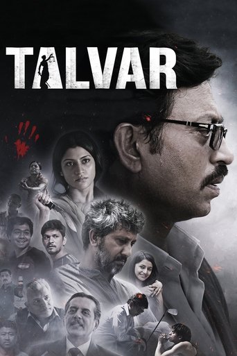 Talvar (2015) poster