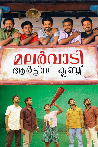 Malarvaadi Arts Club (2010) poster