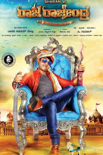 Raja Rajendra (2015) poster