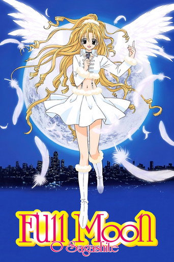 Full Moon (2002) poster