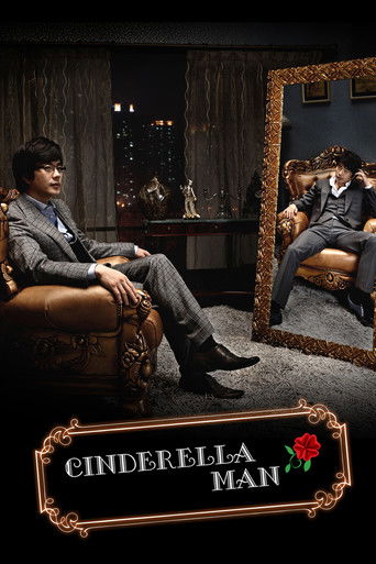 Cinderella Man (2009) poster