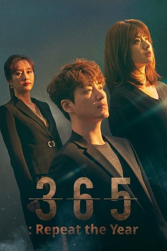 365: Repeat the Year (2020) poster