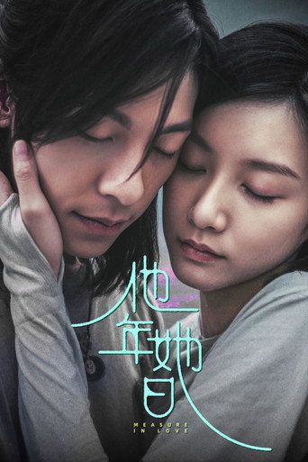 Measure in Love (2025) poster